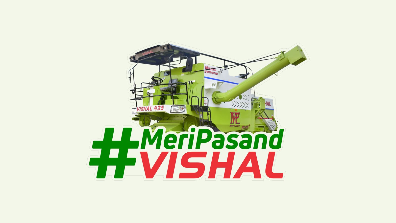 VISHAL Desktop Wallpaper